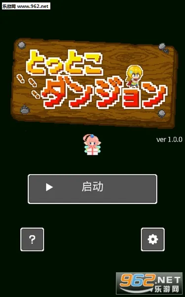 ����һ�ڹ�2026���°汾v1.00 �ٷ������ͼ