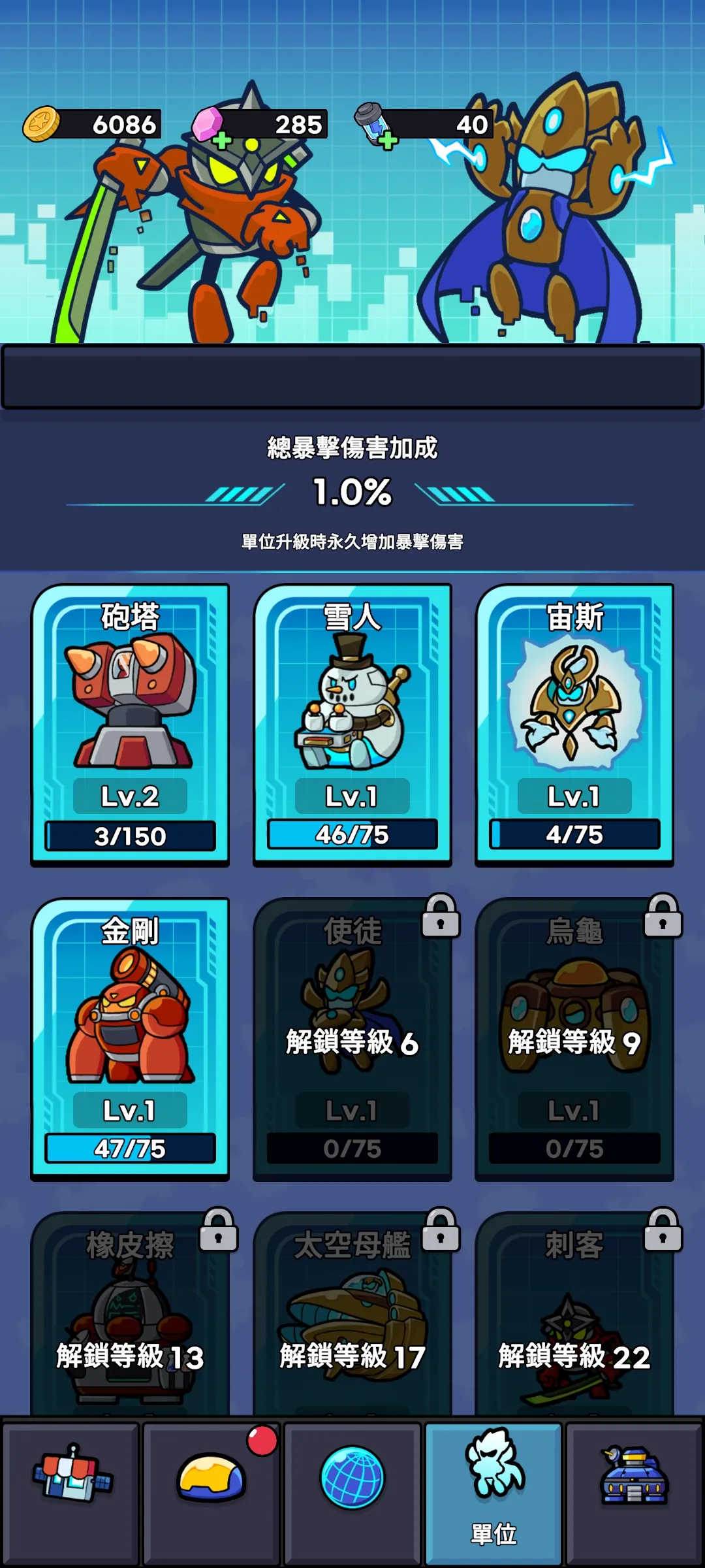 �Ǽʷ�����׿���ֻ���v1.13.4 ��׿���ͼ