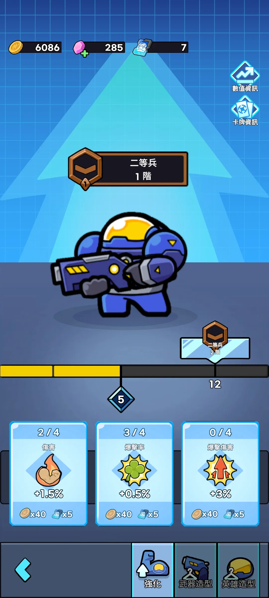 �Ǽʷ�����׿���ֻ���v1.13.4 ��׿���ͼ