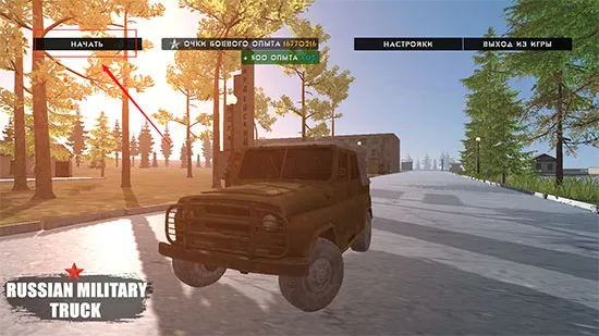 俄罗斯军用卡车模拟器 俄罗斯军用卡车模拟器