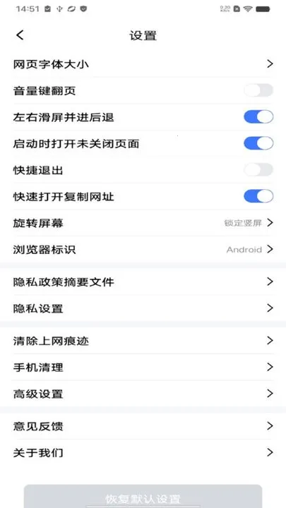 uv�����v6.5.6 ��׿���ͼ