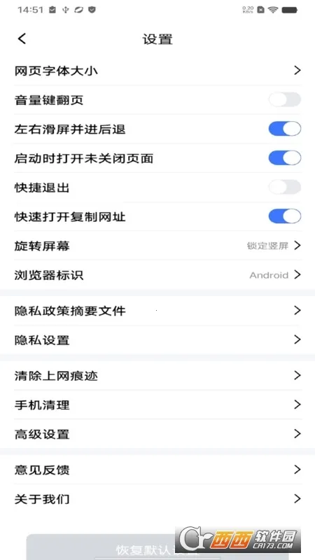 uv�����v6.5.6 ��׿���ͼ