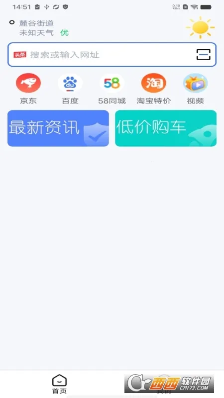 uv浏览器 uv浏览器