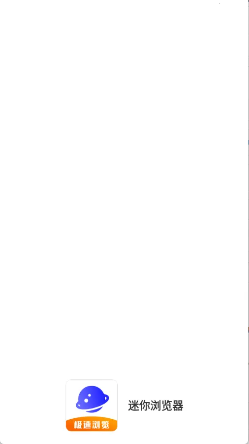 uv�����v6.5.6 ��׿���ͼ