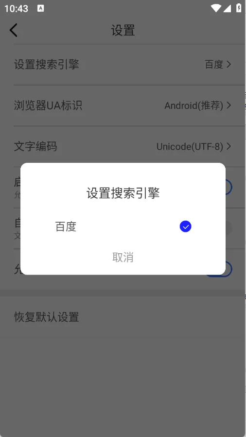 uv浏览器 uv浏览器