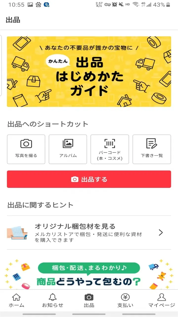 ú¯v8.14.0 ��׿���ͼ