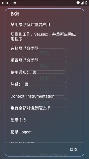 ��ѩ����2026���ذ�װv3.0 �ٷ������ͼ