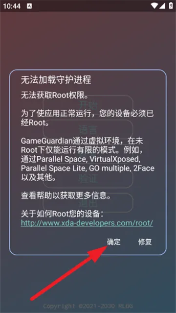 ��ѩ����2026���ذ�װv3.0 �ٷ������ͼ