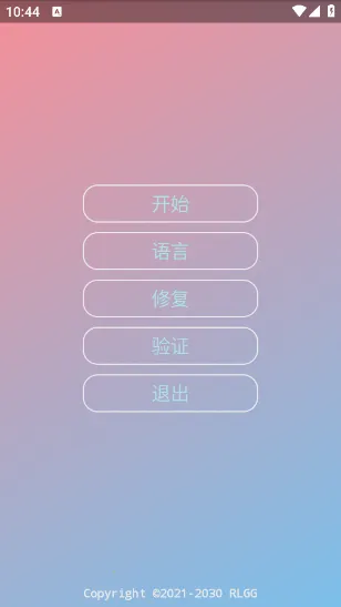 ��ѩ����2026���ذ�װv3.0 �ٷ������ͼ