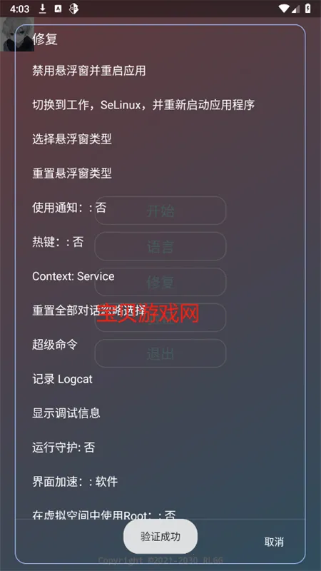 ��ѩ����2026���ذ�װv3.0 �ٷ������ͼ