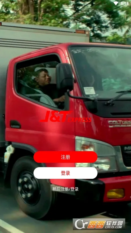 ���ÿ��2026���°汾v1.0.11 ��Ѱ��ͼ