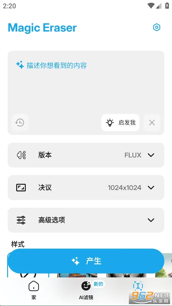 ħ����Ƥ����׿���ֻ���v1.0.4 �ٷ������ͼ