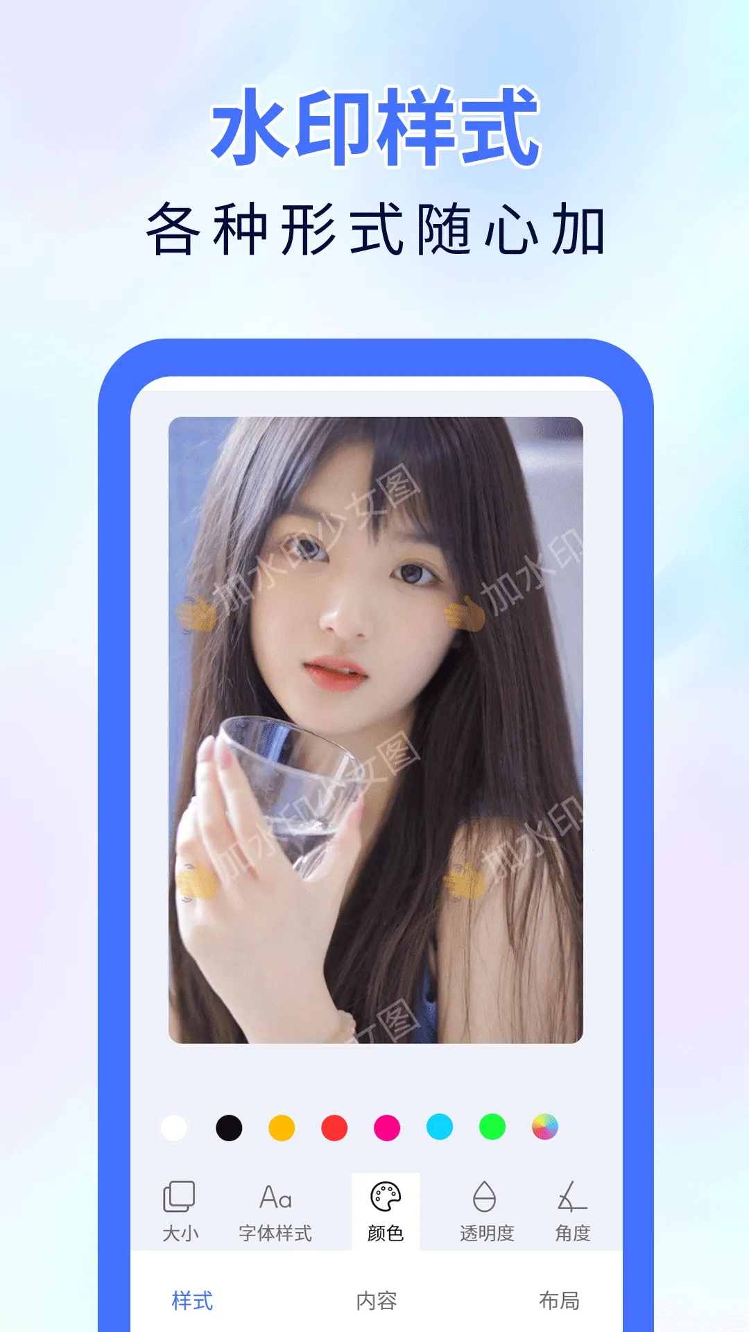 ħ����Ƥ����׿���ֻ���v1.0.4 �ٷ������ͼ