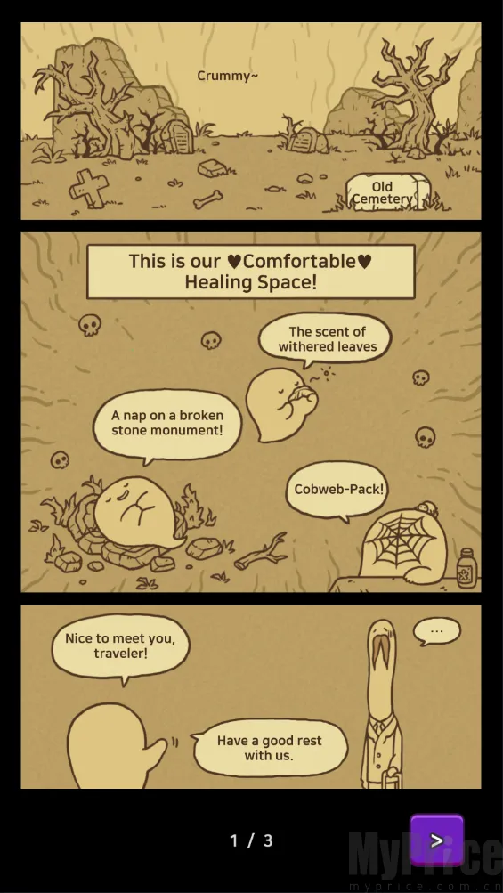 幽灵旅馆 幽灵旅馆