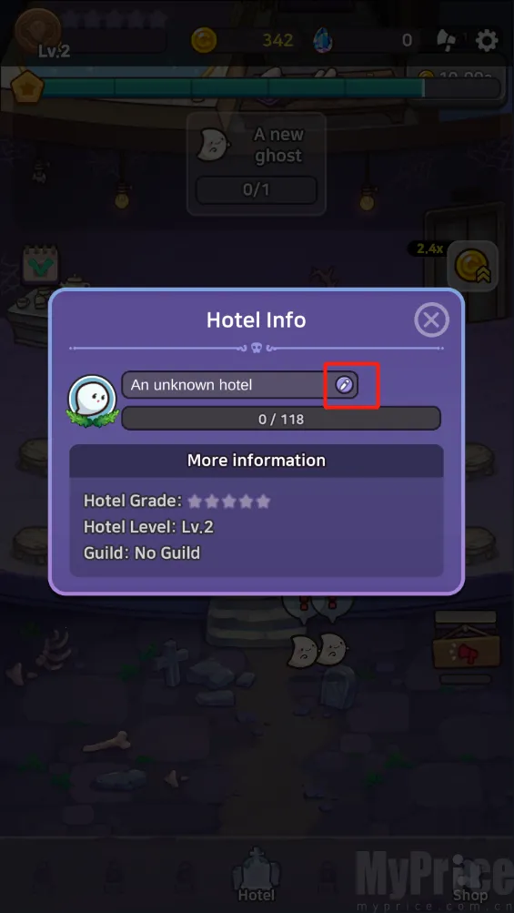 幽灵旅馆修改名称