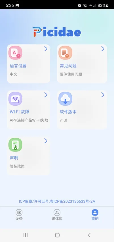 Picidae2026���°汾