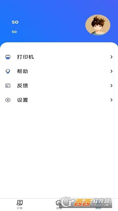 �Ƶ��̼Ұ�2026���ذ�װv1.23.7 �ٷ������ͼ