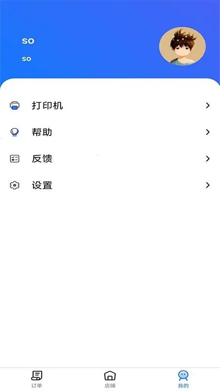 �Ƶ��̼Ұ�2026���ذ�װv1.23.7 �ٷ������ͼ