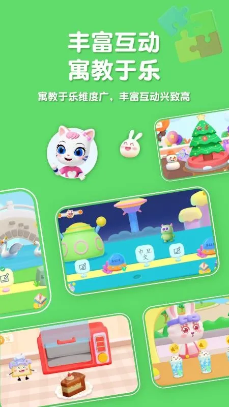 ������ͯʶ��v1.0.0 �ֻ����ͼ