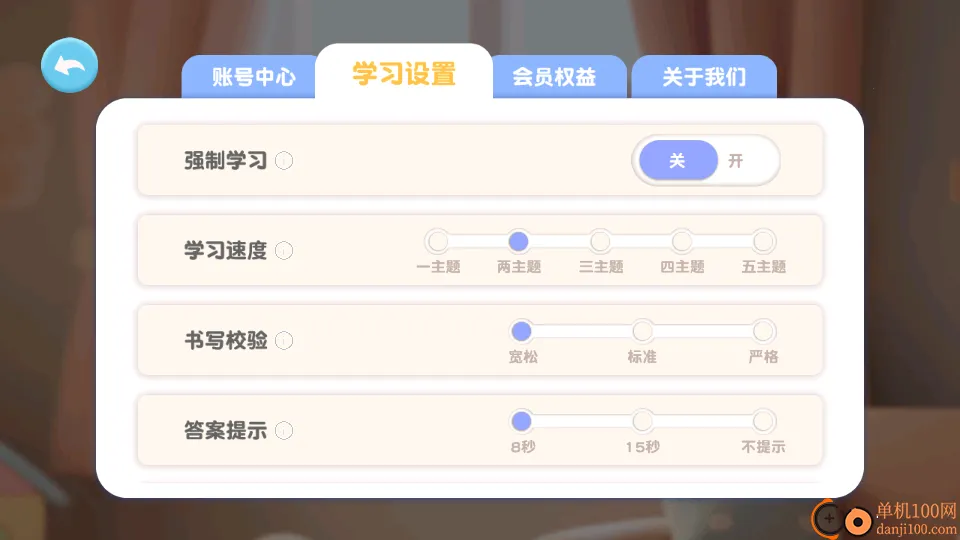 喵喵儿童识字 喵喵儿童识字