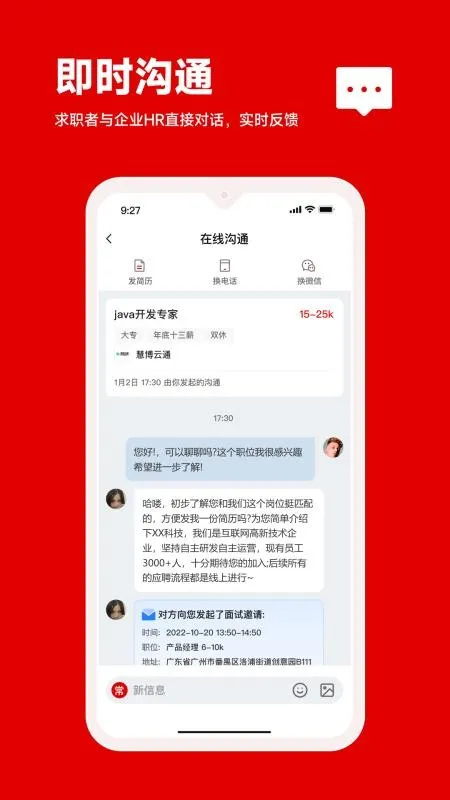 ��������2026�ٷ����°汾v1.0.5 �ٷ������ͼ