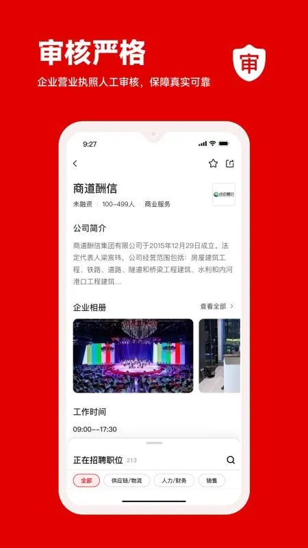 ��������2026�ٷ����°汾v1.0.5 �ٷ������ͼ