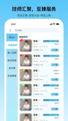 ���µ���2026���°汾v2.0.4 ��Ѱ��ͼ