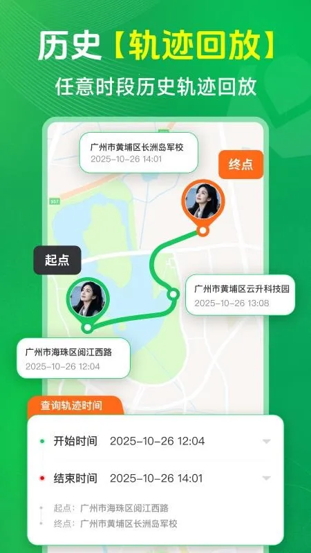 �ֻ���λʵʱѰ�������ֻ���v1.1 ��Ѱ��ͼ