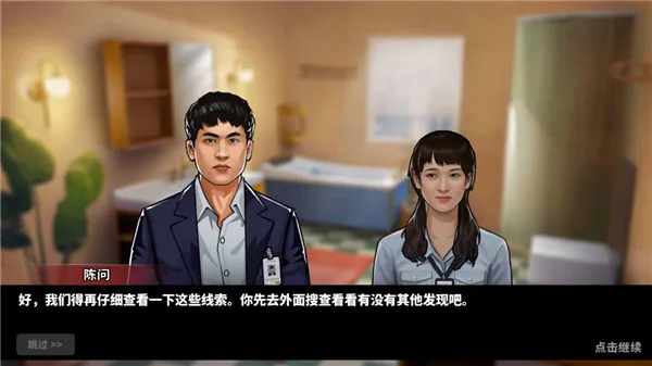 谜案侦探 谜案侦探