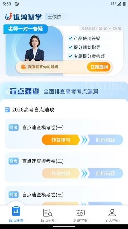 �ź���ѧ��׿���ֻ���v1.1.5_251231 ��Ѱ��ͼ