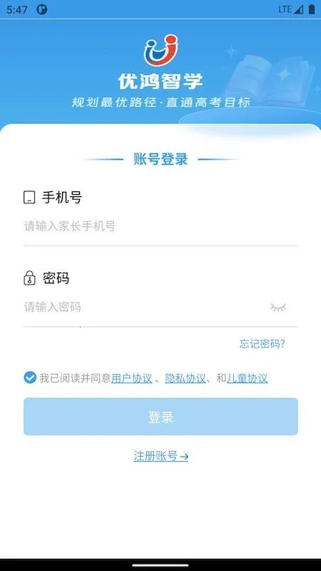 �ź���ѧ��׿���ֻ���v1.1.5_251231 ��Ѱ��ͼ