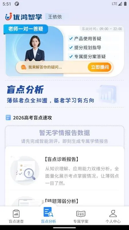 �ź���ѧ��׿���ֻ���v1.1.5_251231 ��Ѱ��ͼ