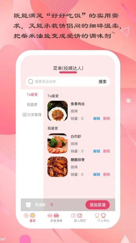 ����С��2026�ٷ�����v1.0.3 �ٷ������ͼ