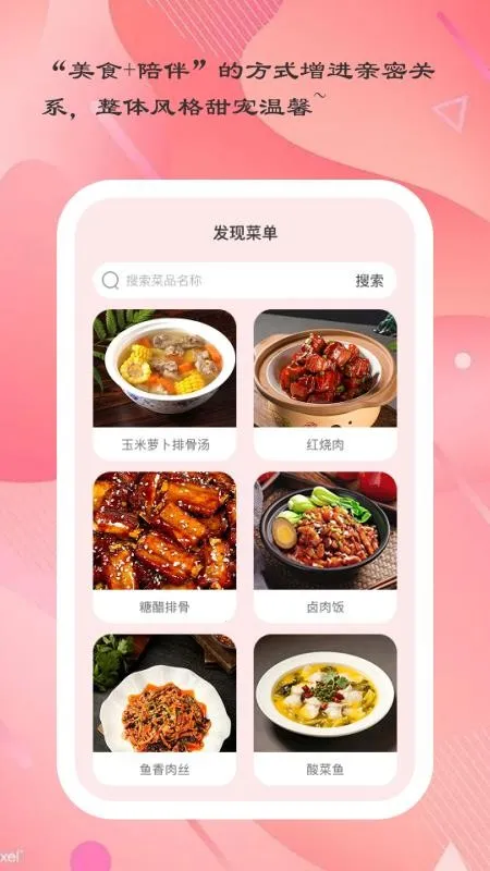 ����С��2026�ٷ�����v1.0.3 �ٷ������ͼ