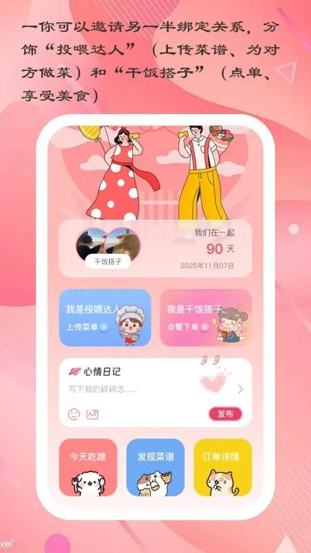 ����С��2026�ٷ�����v1.0.3 �ٷ������ͼ