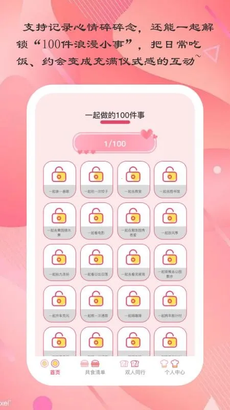 ����С��2026�ٷ�����v1.0.3 �ٷ������ͼ