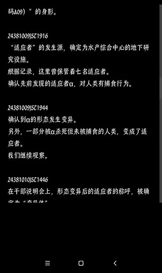 终结的世界与你和我 终结的世界与你和我