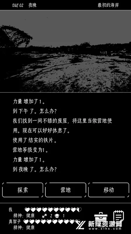 �ս�������������v1.0.5 ��Ѱ��ͼ