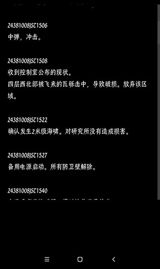 �ս�������������v1.0.5 ��Ѱ��ͼ