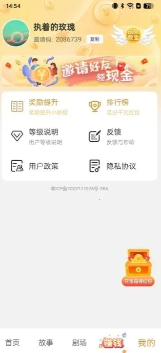 �λÿ�ˢv1.0 �ٷ������ͼ