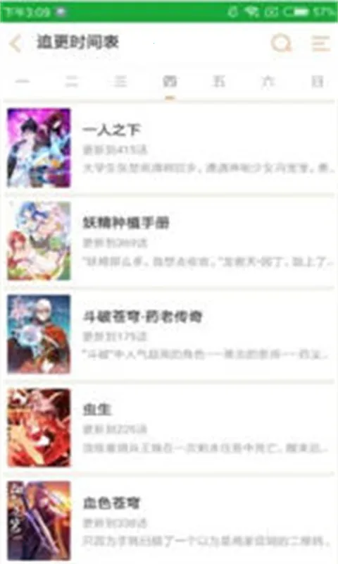 ������������2026�ٷ�����v1.0.0 ��׿���ͼ