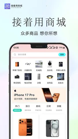 ������v1.0.9 �ֻ����ͼ