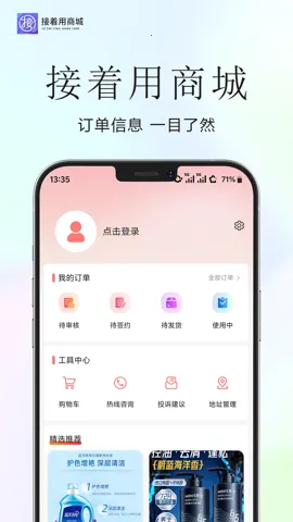 ������v1.0.9 �ֻ����ͼ