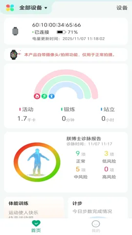 ���׳��������ֻ���v4.1.1 ��׿���ͼ