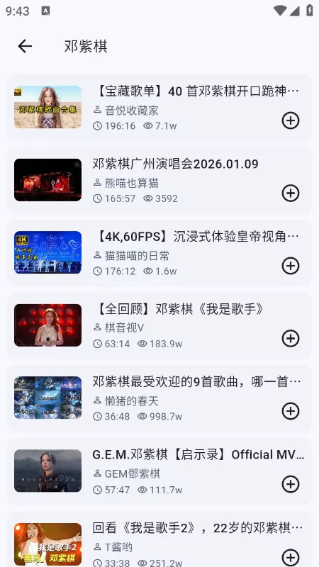 BMSC2026���ذ�װv1.11.0 �ٷ������ͼ