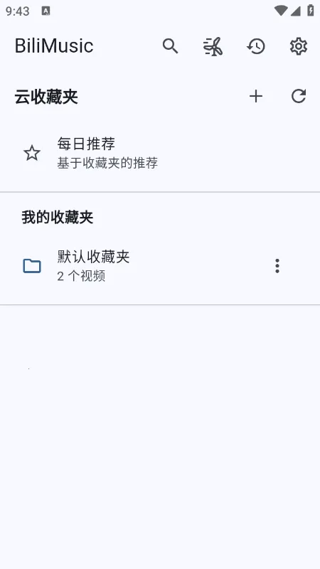 BMSC2026���ذ�װv1.11.0 �ٷ������ͼ