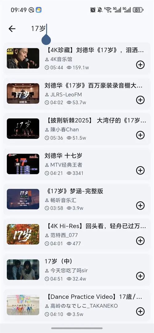 BMSC2026���ذ�װv1.11.0 �ٷ������ͼ