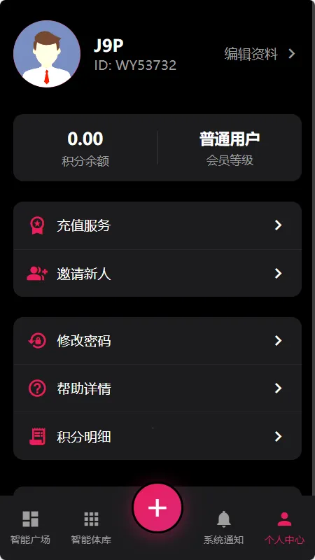 AI����2026���ذ�װv1.0.0 ��׿���ͼ