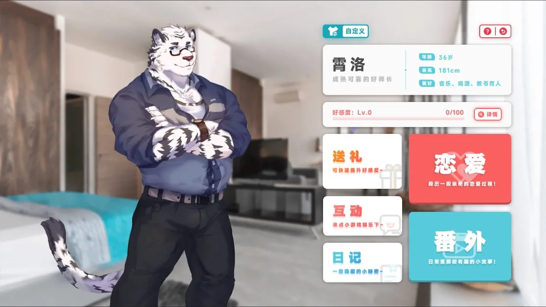 ��ʧ������v1.6.2 ��Ѱ��ͼ