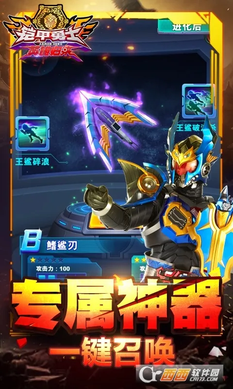 ������ʿӢ�۹���2026�ٷ����°汾v1.7.0 �ֻ����ͼ